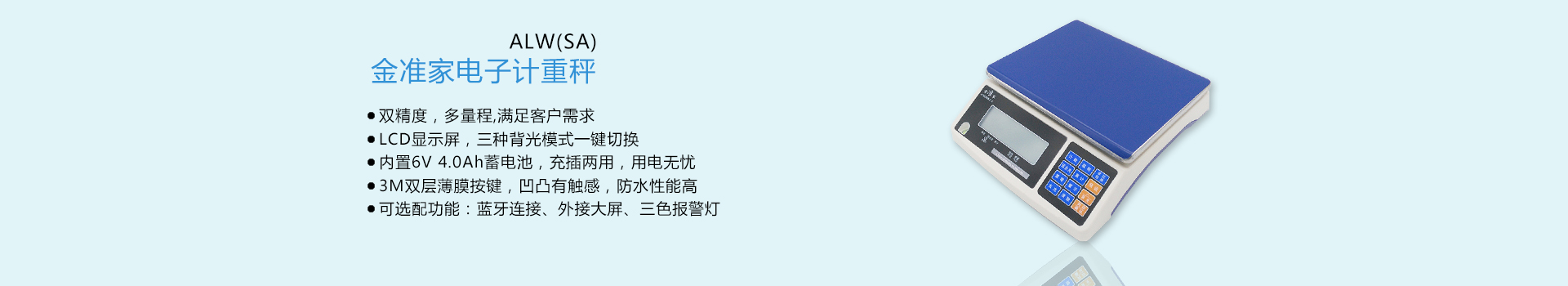 电脑banner2