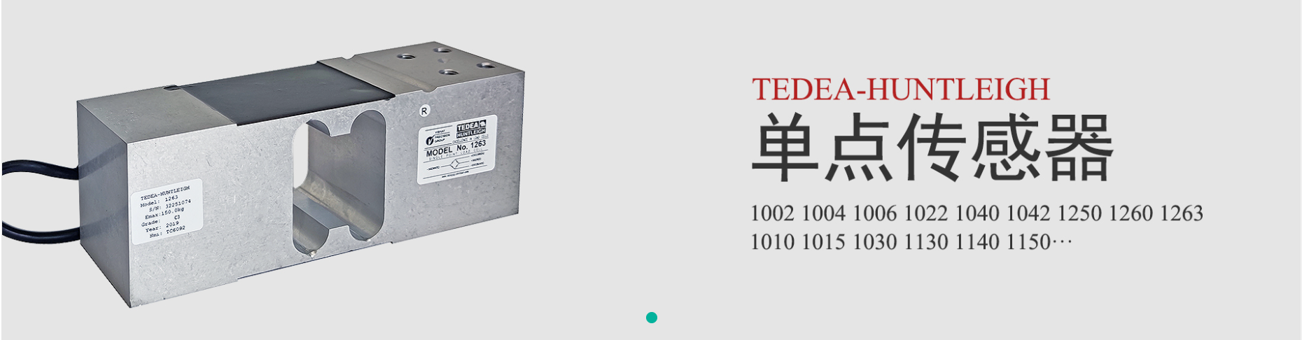 特迪亚传感器一